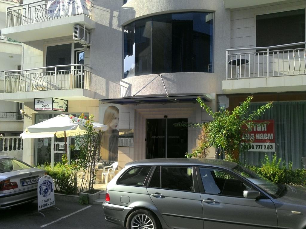Alexandrov Residence Studio เนเซบาร์ ห้อง รูปภาพ